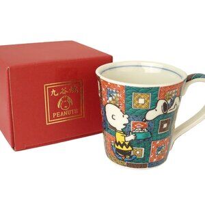 NWB Peanuts Snoopy x Japanese Kutani Porcelain Mug Cup